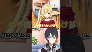 星川に翻弄される夢追翔
