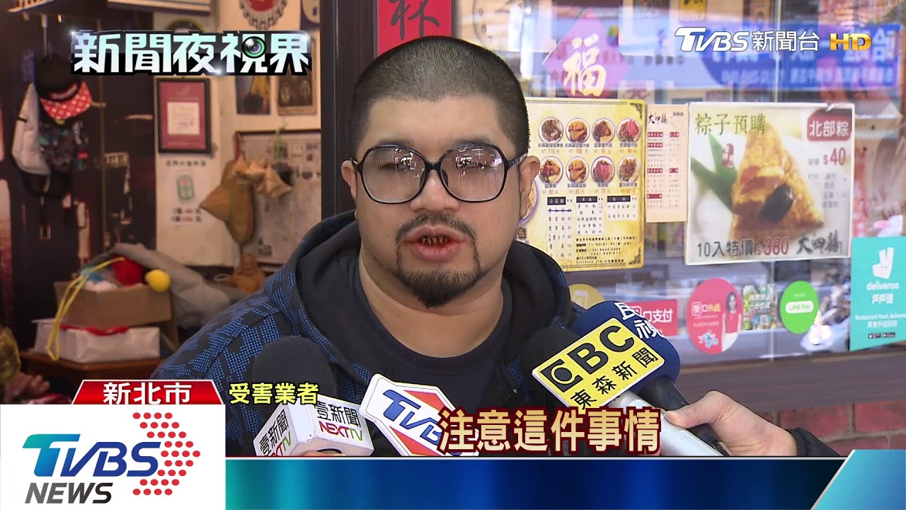 「人咧」訂30便當竟棄單　留假手機放鴿子