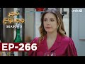 Shajar-e-Mamnu | Episode 266 | Turkish Drama  | Forbidden Fruit | Urdu Dubbing | 16 December 2021