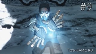 Моды на Skyrim #9 (Сет Саб-Зиро из МК)