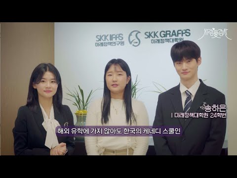 2024 주요 기부자 초청 사랑애감사 만찬