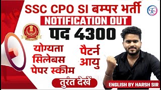 SSC CPO 2022 NOTIFICATION | SSC CPO NEW VACANCY 4300 + FULL INFORMATION | BY HARSH SIR #ssccpo2022