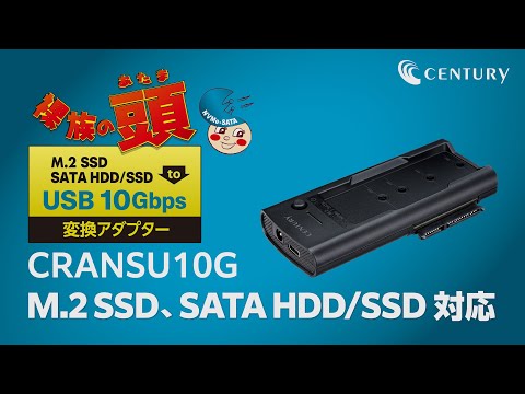 SSDケース USB-C+USB-A接続 裸族の頭 NVMe/SATA(Mac/Windows11 SSDケース USB-C+USB-A接続 裸族の頭 NVMe/SATA(Mac/Windows11