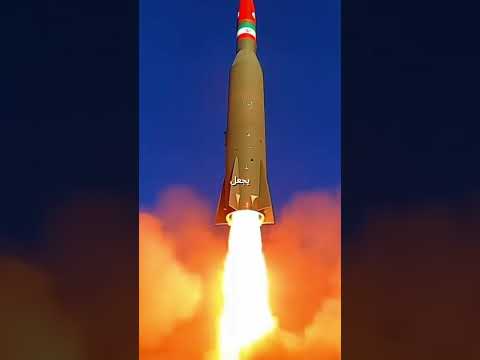 صاروخ خيبر شكن الإيراني وتأثيره على التوازن العسكري في المنطقة 🔥