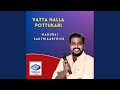 Vatta Nalla Pottukari