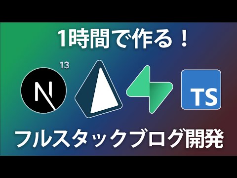 スノーパック