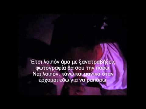 spike69 freestyle level69