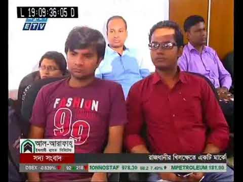 সন্ধা ০৭ টার সংবাদ ০৩ এপ্রিল ২০১৮