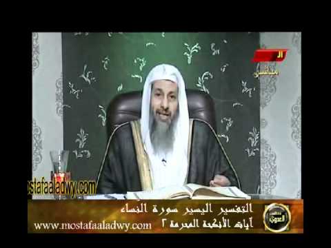  منوعات 352 تفسير سورة النساء من الاية 2 