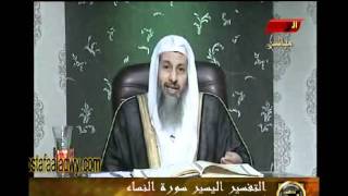 منوعات 352 تفسير سورة النساء من الاية 2