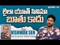 Exclusive Interview With Vishwak Sen Laila Movie Greatandhra Com