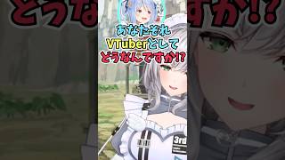 新人VTuber同士で通話してはじめましてのぺこらにプライドはないのかと責められる団長 #shorts #ホロライブ #切り抜き #vtuber #ホロ切り抜き #白銀ノエル #兎田ぺこら