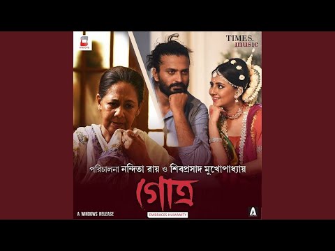 Neel Digante (Full Audio) — watch video