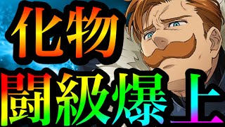 グラクロ 神ガチャ到来w Ssrめっちゃ当たりやすいw10回限定 七つの大罪 グランドクロス تحميل اغاني مجانا グラクロ 神ガチャ到来w Ssrめっちゃ当たりやすいw10回限定 七つの大罪 グランドクロス تحميل اغاني مجانا