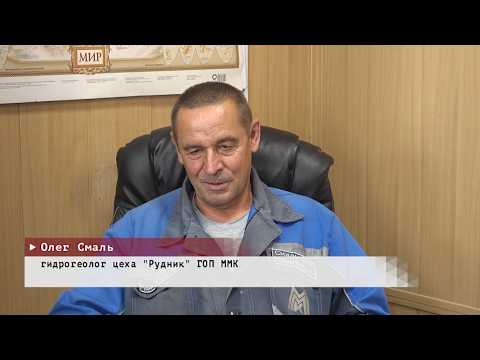 Время местное. Эфир: 10-08-2026 - Лучший рационализатор ММК