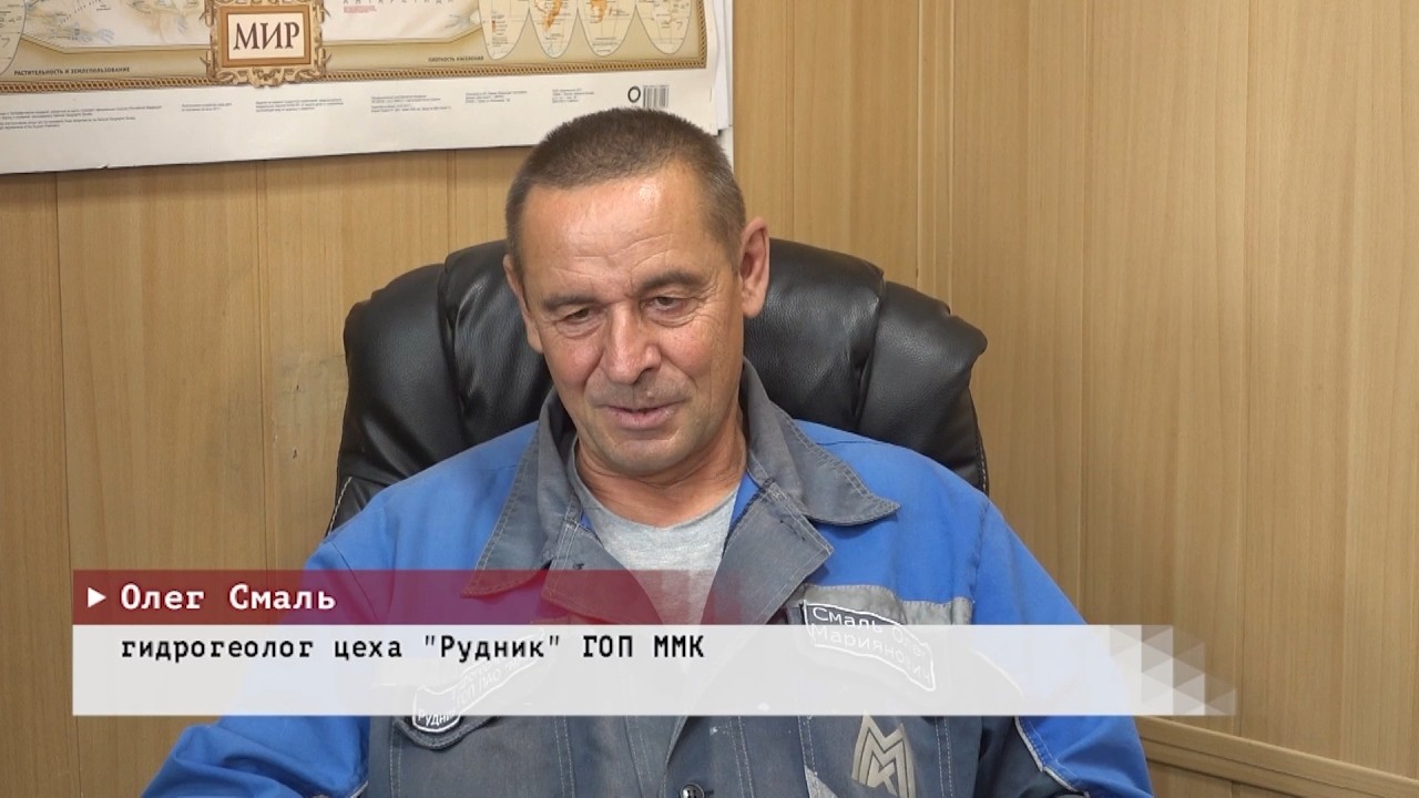 Время местное. Эфир: 10-08-2026 - Лучший рационализатор ММК