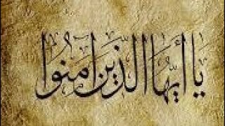 صورة مع آية الطهارة ( ٤ )