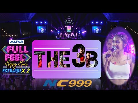 The 3B Band Alpla Full Feel