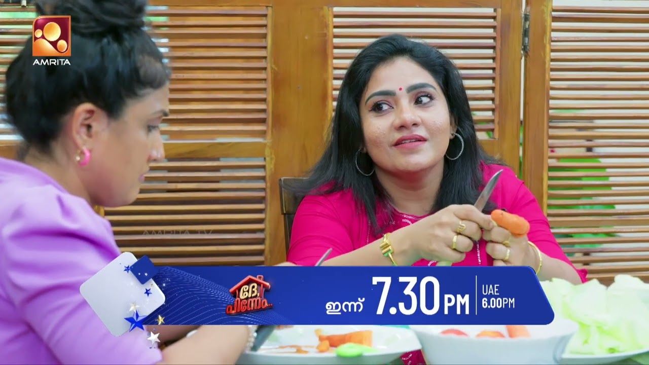 തേങ്ങയാണ് പ്രശ്‌നമെങ്കിൽ അത് പ്രകാശൻ സിമ്പിളായി  ത?