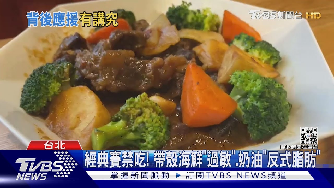 「經典賽」球員吃啥！　Buffet炒飯、紅酒牛