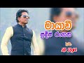 Mayawi Pradeep Rangana With All Right