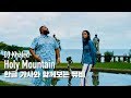 한글자막뮤비 DJ Khaled Holy Mountain Feat Buju Banton Sizzla Mavado 070 Shake