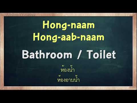 THAI TIME EP.562 Learn to speak thai, read thai, write thai Thai lesson