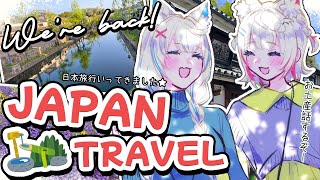-Start / HALLO HALLO BAU BAU - 【JAPAN TRAVEL CHATTING|日本旅行雑談】stories of our trip around japan ただいまー!! 🐾 【FUWAMOCO】