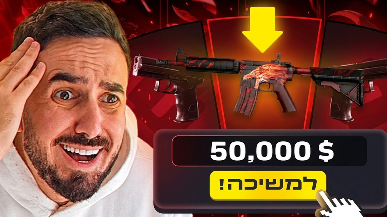 הניצחון הכי גדול שלי באתר! (כל דואל ספין פוגע!!)