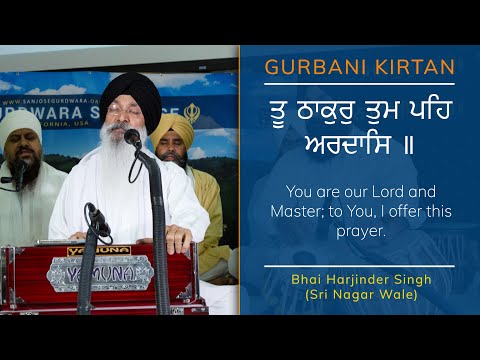 Tu Thakur Tum Peh - Bhai Harjinder Singh (Sri Nagar Wale) 2022 [4K]