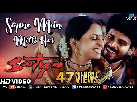 Sapne Mein Milti Hai - HD VIDEO | Satya | Asha Bhosle & Suresh Wadkar