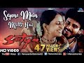 Sapne Mein Milti Hai HD VIDEO Satya Asha Bhosle Suresh Wadkar