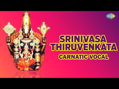 Srinivasa Thiruvenkata Carnatic Song with Lyrics | M S Subbulakshmi | Carnatic Vocal