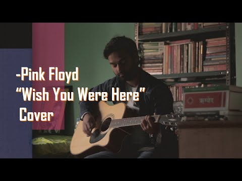 Wish You Were Here (Pink Floyd album) | Unplugged Song | lyrics Cover