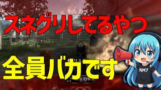 【CoD:BO2】COD歴19年「スネグリしてる奴は全員バカです」