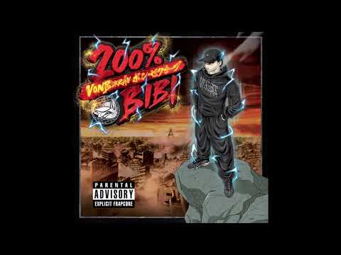 Von Bikräv - Tapion feat Sakpatek