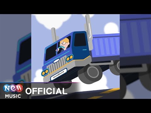 [HIPHOP] moodie (무디) - truck (prod.ABLEWAVE$)