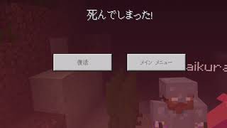 ヒロマ芋のマインクラフトPE実況 part5