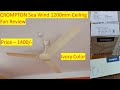 Crompton Sea Wind 1200 mm Ceiling Fan Review