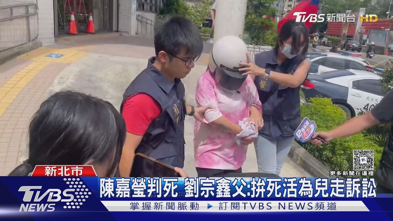 毒駕女遭判死嚇軟腿！劉宗鑫父怒轟廢死聯盟：犯罪幫兇