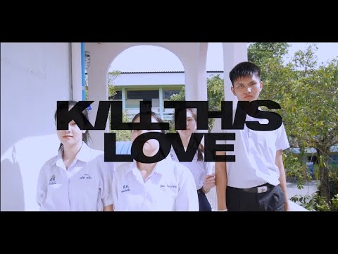 KILL THIS LOVE by.muesong