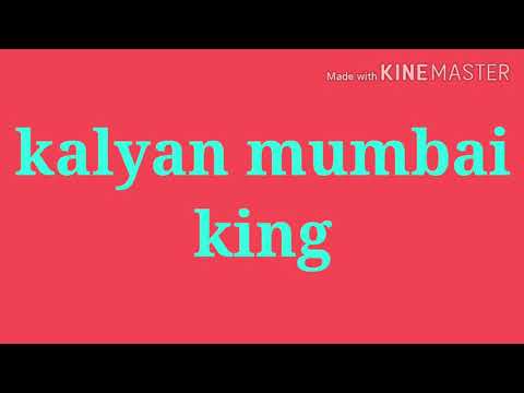 Kalyan dhamaka game,29/02/20