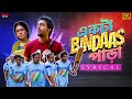 Ekta Bindaas Para 4K Lyrical Bengali Song Dev Birthday Special Kunal G Ley Chakka Eskay Music