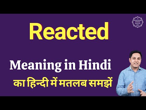 Reacted meaning in Hindi | Reacted ka matlab kya hota hai