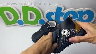 D.D.Step Кросівки S063-42833M Royal Blue barefoot