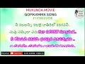 MUKUNDA GOPIKAMMA SONG KARAOKE WITH LYRICS VARUN TEJ POOJA HEGDE