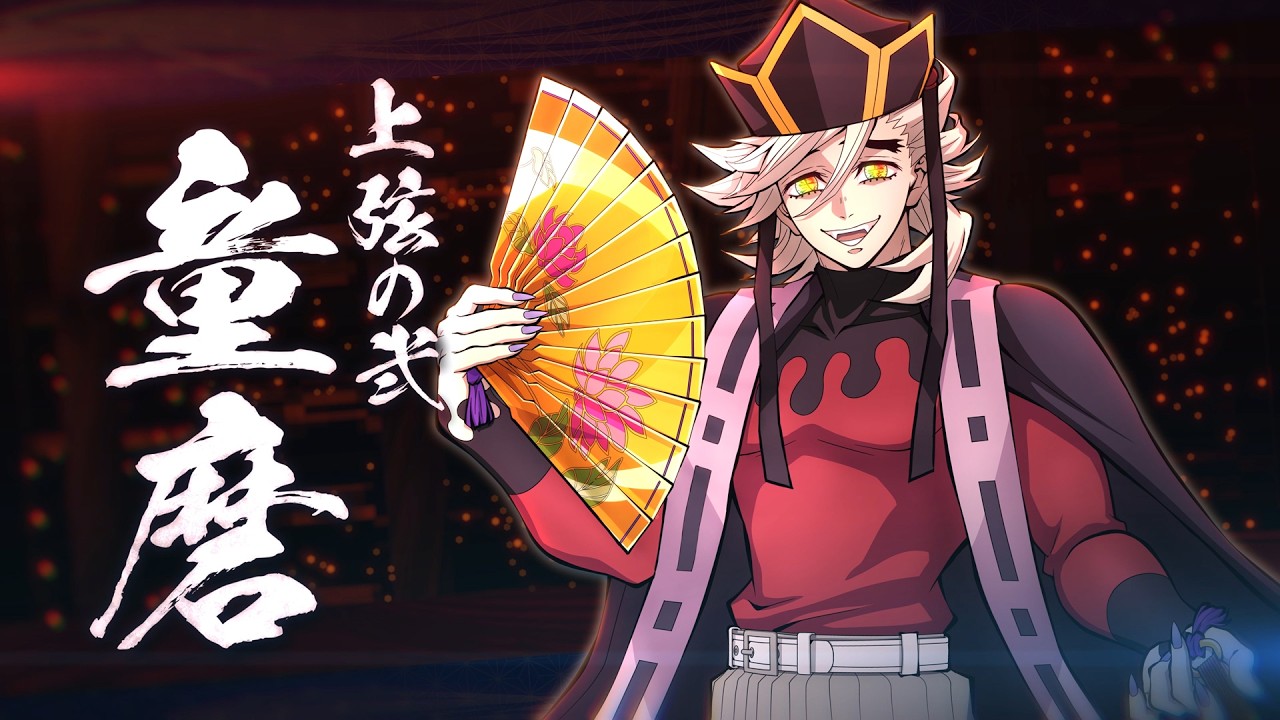 DLC | ゲーム「鬼滅の刃 ヒノカミ血風譚2」公式サイト