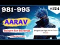 Aarav Reborn For Revenge Episode 981 To 995 Pocket Fm Story In Hindi Aarav Reborn For Revenge