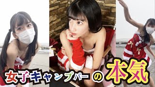 踊ってみた #shorts #tiktok #shortsfeed #キャンプ #踊ってみた #可愛くてごめん