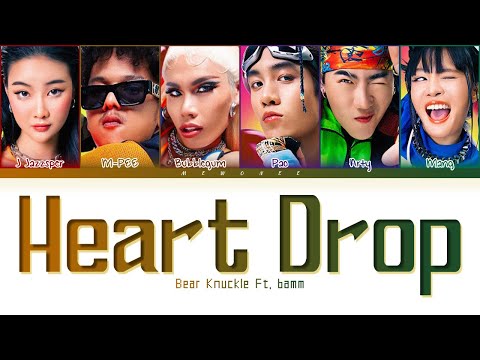 【Bear Knuckle x bamm】Heart Drop (ตาตุ่ม) - (Color Coded Lyrics)